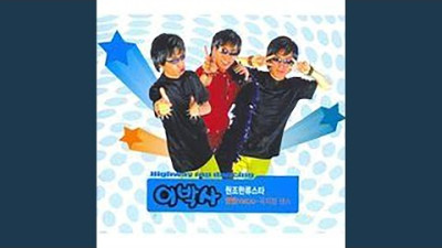 몽키매직