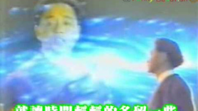 兜風心情 - 張國榮&柏安妮（來電５０片頭ＭＶ）