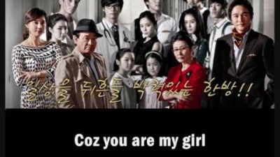 김조한 - You Are My Girl