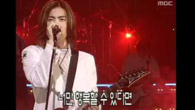 Y2K - After breaking up, 와이투케이 - 헤어진 후에, Music Camp 19990703