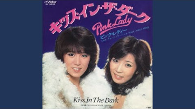 KISS IN THE DARK